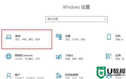 魔兽win10全屏设置方法_win10魔兽全屏怎么设置