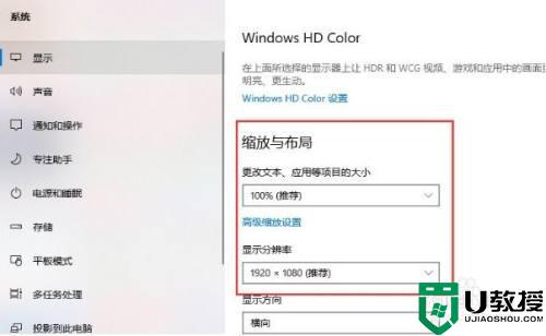 魔兽win10全屏设置方法_win10魔兽全屏怎么设置