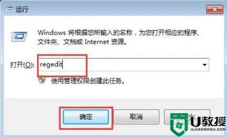 魔兽win10全屏设置方法_win10魔兽全屏怎么设置