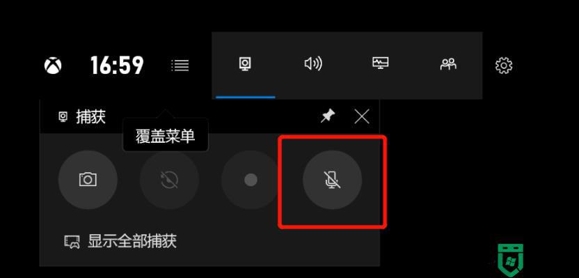 win10如何录屏同时录音_win10系统怎么录屏录音