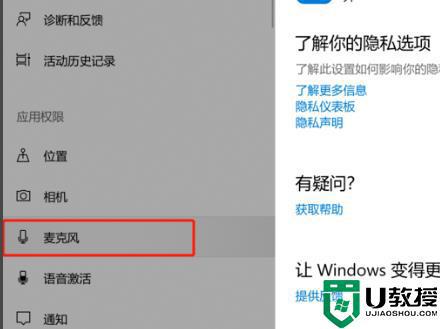 win10如何录屏同时录音_win10系统怎么录屏录音