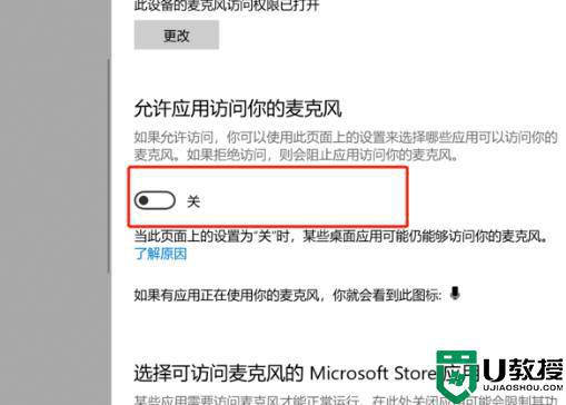 win10如何录屏同时录音_win10系统怎么录屏录音