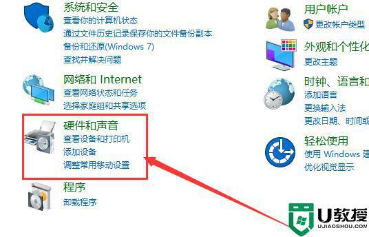 win10插了耳机显示没插怎么办_win10插了耳机显示没插耳机处理方法