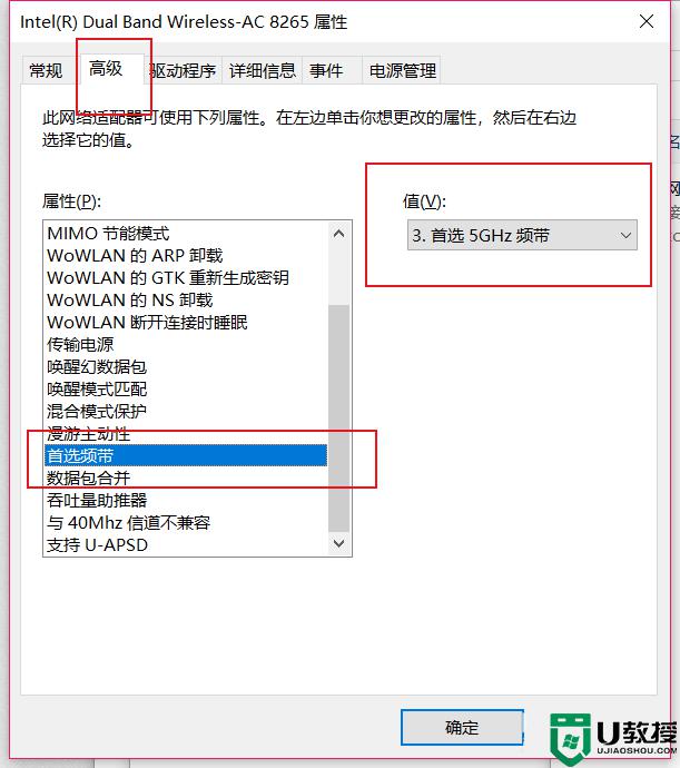 win10连接airpods声音断断续续怎么办_airpods连接win10总是断断续续修复方法