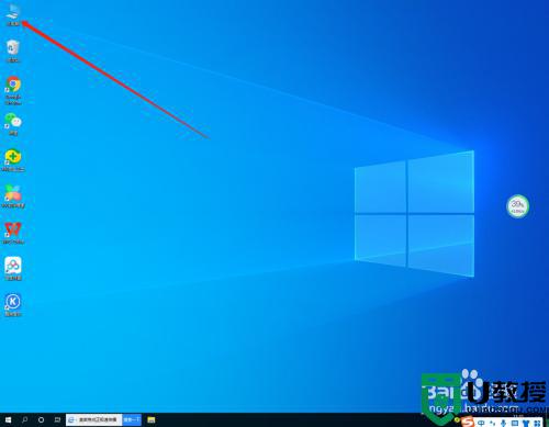 win10磁盘碎片整理操作方法_win10系统如何进行磁盘碎片整理