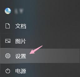 win10语音助手怎么唤醒_win10启动语音助手操作方法