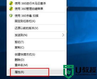 红警2win10玩不了怎么办_win10玩红警2进不去如何解决