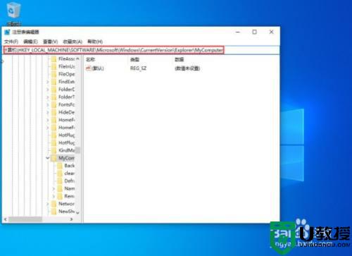 为什么Win10控制面板空白什么都没有_Win10控制面板空白什么都没有解决方案