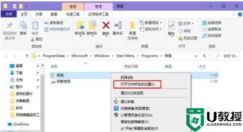 Win10开始菜单磁贴颜色在哪里修改_win10更改开始菜单磁贴颜色的方法