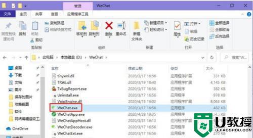 Win10开始菜单磁贴颜色在哪里修改_win10更改开始菜单磁贴颜色的方法