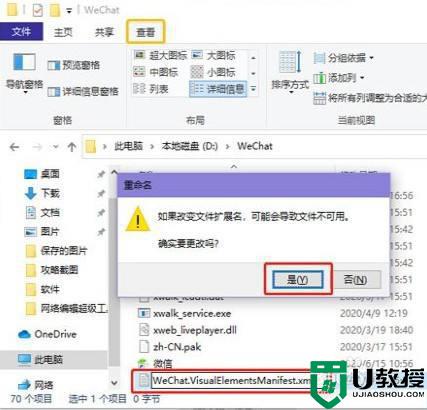 Win10开始菜单磁贴颜色在哪里修改_win10更改开始菜单磁贴颜色的方法