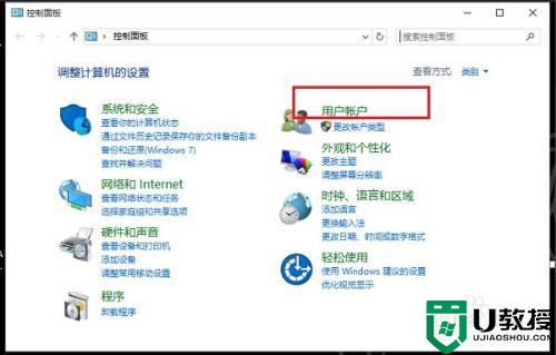 win10输入网络凭据是什么意思_win10输入网络凭据的解决方法