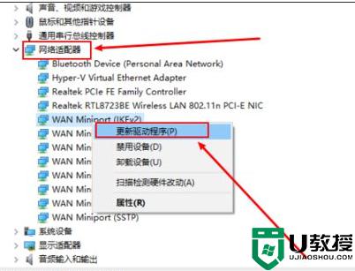 win10出现irql_not_less_or_equal错误怎么办_win10出现irql_not_less_or_equal错误如何解决