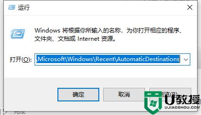 Win10文件夹固定在快速访问不能取消怎么办_Win10文件夹固定在快速访问不能取消的解决方法