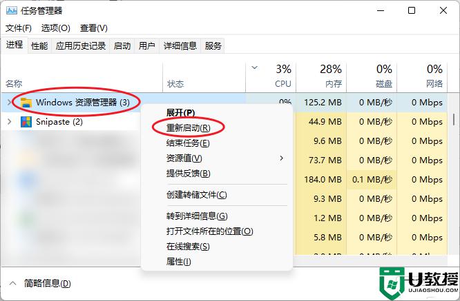 Win10文件夹固定在快速访问不能取消怎么办_Win10文件夹固定在快速访问不能取消的解决方法