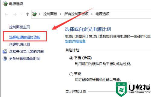 为什么win10开机后键盘就失灵_win10开机后键盘失灵的解决方案