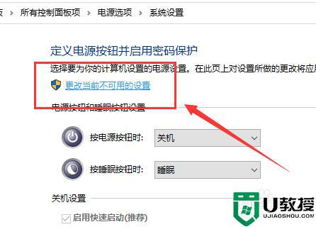 为什么win10开机后键盘就失灵_win10开机后键盘失灵的解决方案