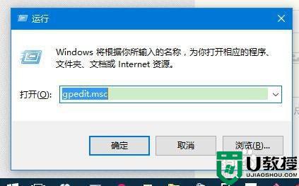 win10一直弹werfault程序也打不开怎么解决