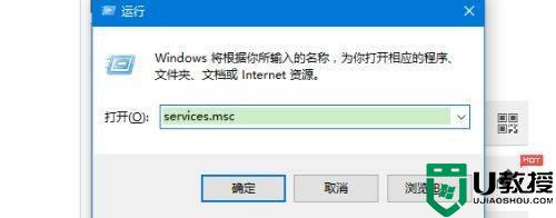 win10一直弹werfault程序也打不开怎么解决