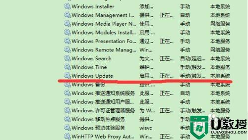 win10一直弹werfault程序也打不开怎么解决