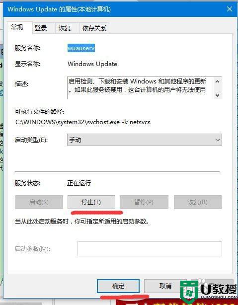 win10一直弹werfault程序也打不开怎么解决