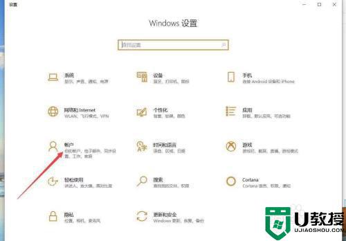 win10开机pin无法输入字母怎么回事_win10电脑开机时输入pin输不了字母如何解决