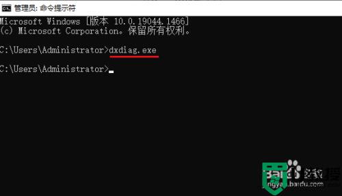 Win10在哪里打开DirectX诊断工具_详解win10打开DirectX诊断工具的方法