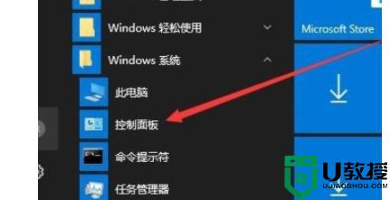 win10遇到https无法访问怎么办_win10遇到https无法访问的解决方法