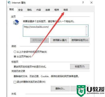 win10遇到https无法访问怎么办_win10遇到https无法访问的解决方法