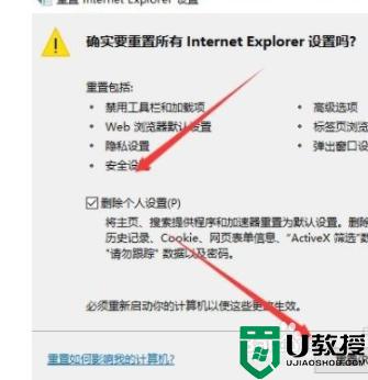 win10遇到https无法访问怎么办_win10遇到https无法访问的解决方法