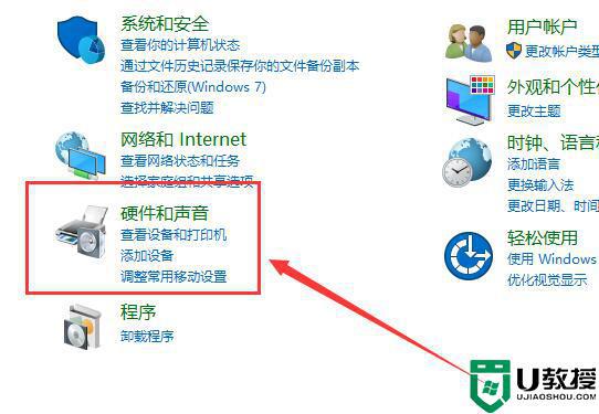 win10电源选项在哪里_win10电源管理在哪里打开