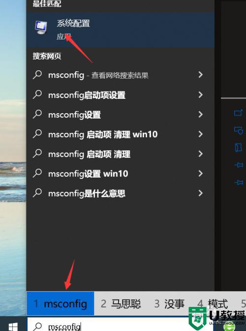 怎么不让win10安全中心启动_彻底关闭win10安全中心的方法