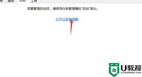 怎么不让win10安全中心启动_彻底关闭win10安全中心的方法