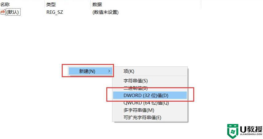 电脑广告多如何设置拦截了w10_w10系统电脑广告拦截怎么设置