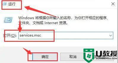 win10飞行模式关闭不了怎么办_win10关闭不了飞行模式如何处理