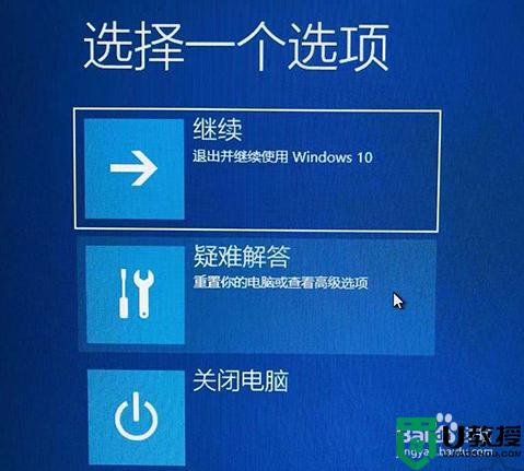 win10进不了系统一直转圈圈很长时间解决方法