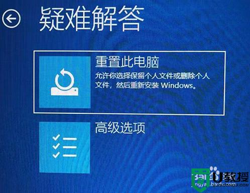 win10进不了系统一直转圈圈很长时间解决方法