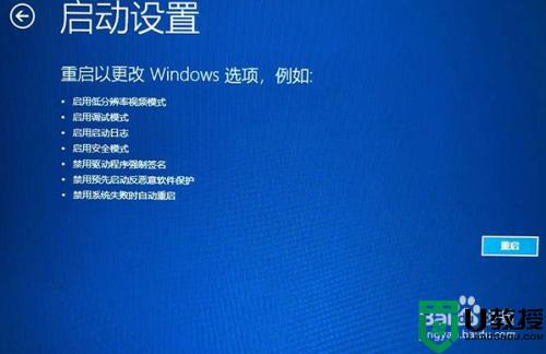 win10进不了系统一直转圈圈很长时间解决方法