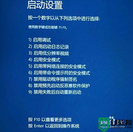 win10进不了系统一直转圈圈很长时间解决方法