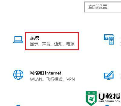 win10屏幕出现错位重影是怎么回事_win10屏幕显示有重影错位的解决教程