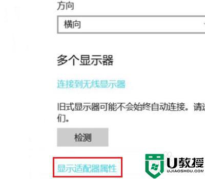 win10屏幕出现错位重影是怎么回事_win10屏幕显示有重影错位的解决教程