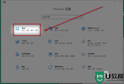 win10垃圾清理在哪里_win10自带清理垃圾怎么打开 