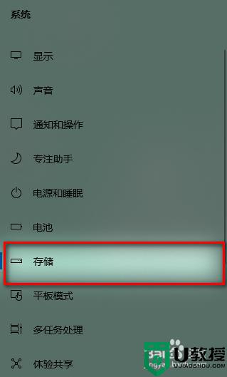 win10垃圾清理在哪里_win10自带清理垃圾怎么打开 