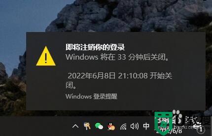 怎么win10设定时关机_如何给电脑win10定时关机