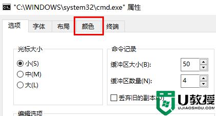 win10字体颜色太淡怎么调整_win10字体颜色太淡的解决方法