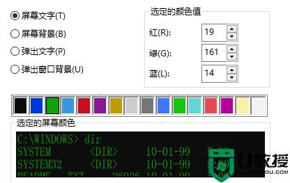 win10字体颜色太淡怎么调整_win10字体颜色太淡的解决方法