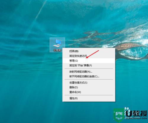 win10飞行模式被锁定如何解除_win10飞行模式被锁定的处理方法