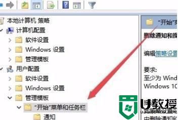 win10打开操作中心没反应什么原因_win10打开操作中心没反应的解决方法