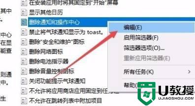 win10打开操作中心没反应什么原因_win10打开操作中心没反应的解决方法