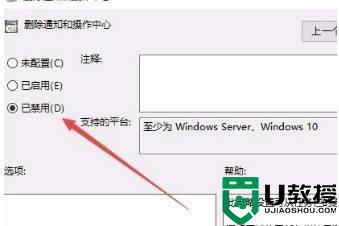 win10打开操作中心没反应什么原因_win10打开操作中心没反应的解决方法